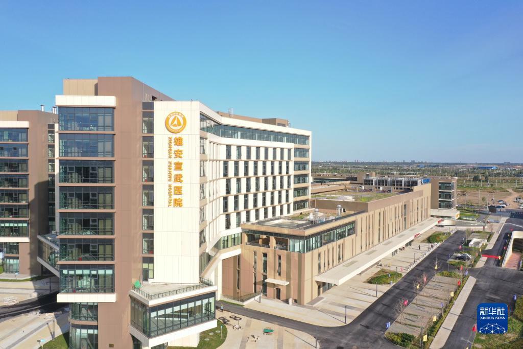 缅甸聚凌国际集团